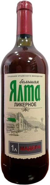Вино Большая Ялта Мадера, 1 л