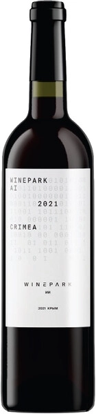 Вино Winepark AI, 2021