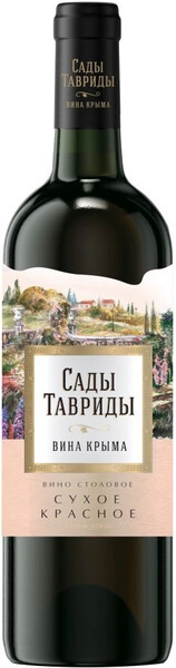 Вино Сады Тавриды Красное Сухое