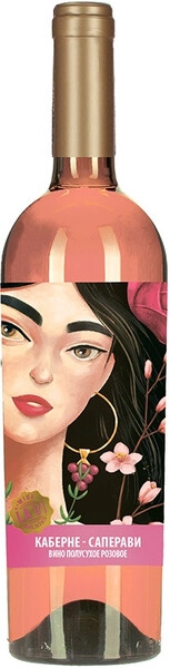 Вино La Vi Cabernet-Saperavi Rose