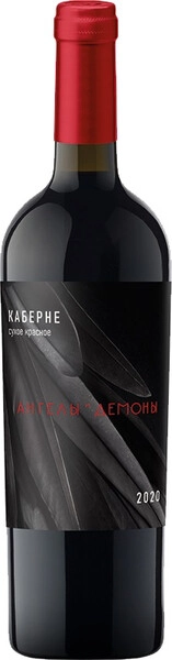 Вино Ангелы и Демоны Каберне красное