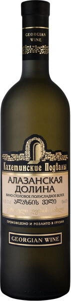Вино Кахетинские подвалы Алазанская Долина Белое, матовая бутылка