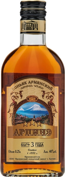 Коньяк Арпинэ 3-летний, 250 мл