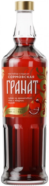 Ликер "Сормовская" Гранат, настойка сладкая, 0.5 л