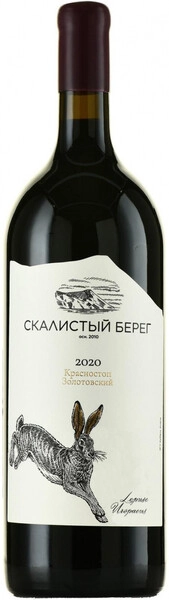 Вино Скалистый берег Красностоп Золотовский, 2020, 1.5 л