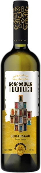 Вино Сокровище Тифлиса Цинандали, 2024