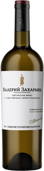 Вино Валерий Захарьин, Авторское Вино Совиньон Блан, 2024
