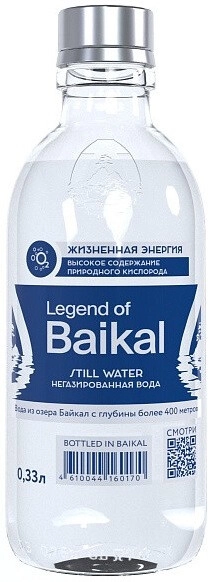 Вода Legend of Baikal Still, 0.33 л