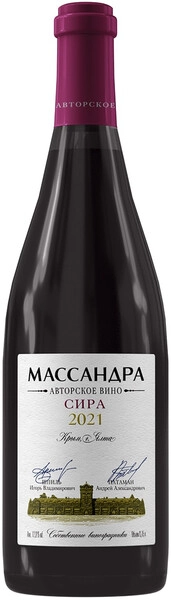 Вино Массандра, "Авторское вино" Сира, 2021