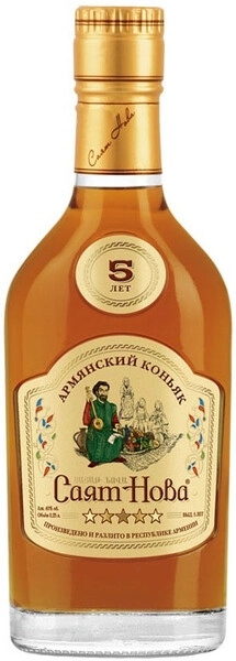 Коньяк "Саят Нова" 5-летний, 250 мл