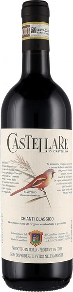 Вино Castellare di Castellina, Chianti Classico DOCG, 2015