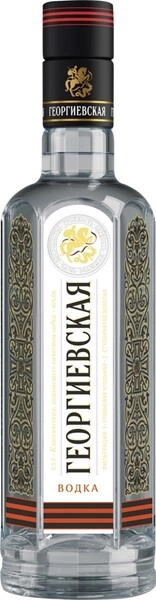 Водка Георгиевская, 0.7 л