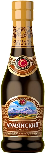 Коньяк Шахназарян, "Армянский Коньяк" 3 звезды, матовая бутылка, 250 мл