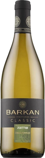 Вино Barkan, Classic Chardonnay, 2020