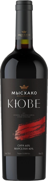 Вино Мысхако, Кюве Сира-Марселан