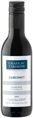 Вино Cabernet de Tamagne, 187 мл