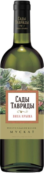Вино Сады Тавриды Мускат