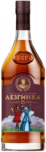 Коньяк Лезгинка Пятилетний (медиум), 0.5 л