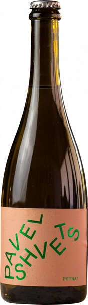 Игристое вино Pavel Shvets, Petnat Riesling, 2022