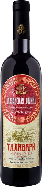 Вино Талавари Алазанская Долина Красное