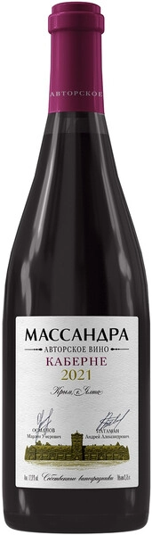 Вино Массандра, Авторское вино Каберне, 2021