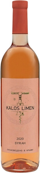 Вино Kalos Limen Syrah Rose, 2020
