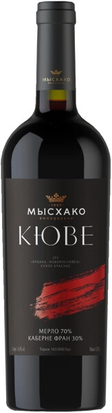 Вино Мысхако, Кюве Мерло-Каберне Фран
