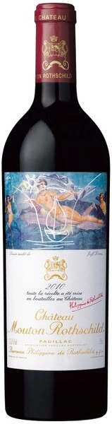 Вино Chateau Mouton Rothschild, Pauillac AOC Premier Grand Cru Classe, 2010