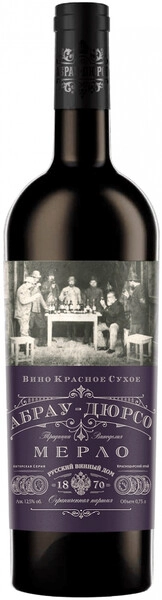 Вино Абрау Мерло