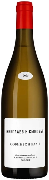 Вино "Nikolaev & Sons" Sauvignon Blanc, 2025