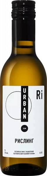 Вино Urban Sun Riesling, 187 мл