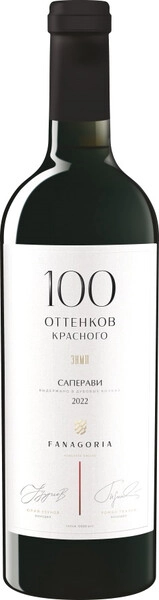 Вино 100 оттенков красного Саперави, 2022