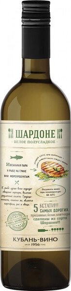 Вино Вино-Еда Шардоне полусладкое
