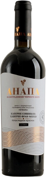 Вино "Анапа" Каберне Совиньон-Каберне Фран-Мерло