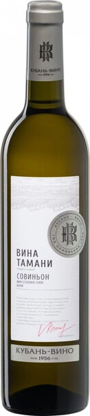 Вино Кубань-Вино, Вина Тамани Совиньон, 0.7 л