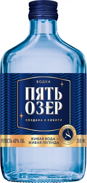 Водка Пять Озер, 250 мл
