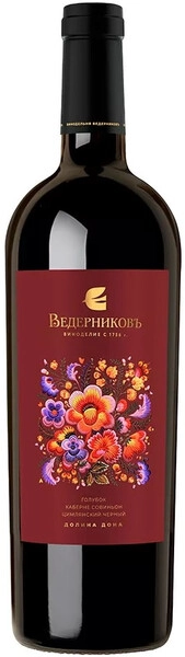 Вино Винодельня Ведерниковъ, Голубок, 2024