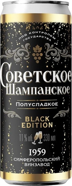 Игристое вино Симферопольский винодельческий завод, "Советское шампанское" Белое полусладкое, в жестяной банке, 0.33 л