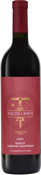 Вино Kalos Limen Merlot & Cabernet Sauvignon, 2021