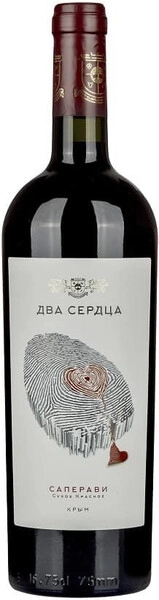 Вино Два Сердца Саперави, 2021