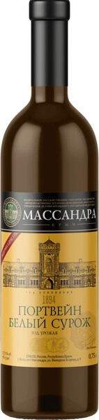 Массандра, Портвейн белый Сурож