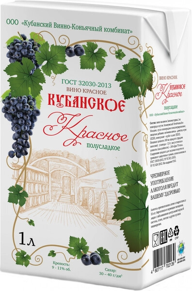 Вино КВКК, Красное Полусладкое, Тетра Пак, 1 л
