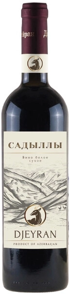 Вино Ismailli Wine, Dzheiran Sadilli