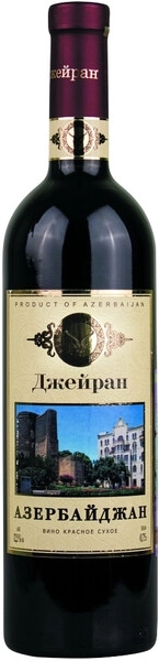 Вино Ismailli Wine, Djeyran Azerbaijan