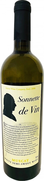Вино Sonette de Vin Muscat