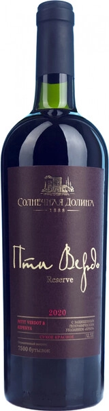 Вино Пти Вердо Солнечной Долины Резерв, 2020