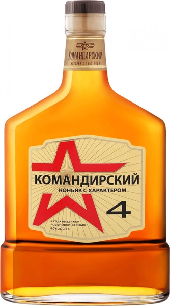 Коньяк Командирский 4-летний, фляга, 0.5 л