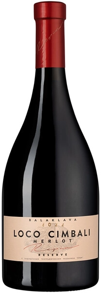 Вино Loco Cimbali Merlot Reserve, 2022