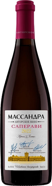 Вино Массандра, Авторское вино Саперави, 2022