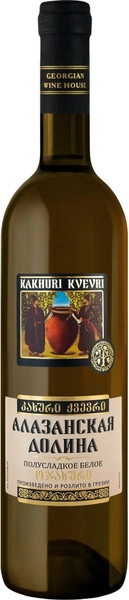 Вино Georgian Wine House, Kakhuri Kvevri Alazani Valley White, 0.7 л